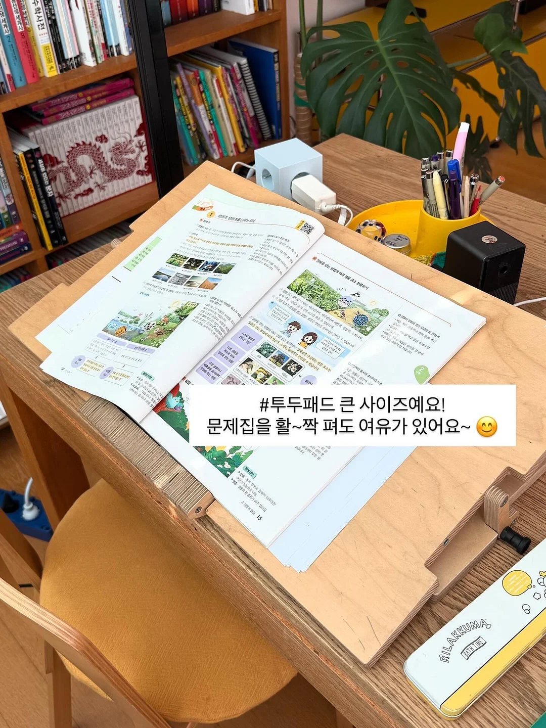 여름 커플룩 코디 5