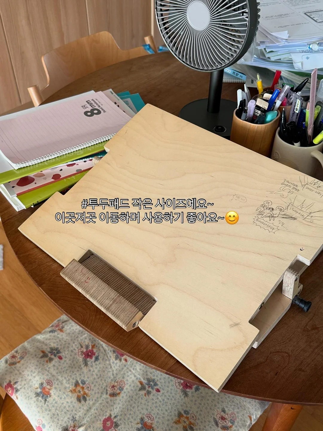 여름 커플룩 코디 7