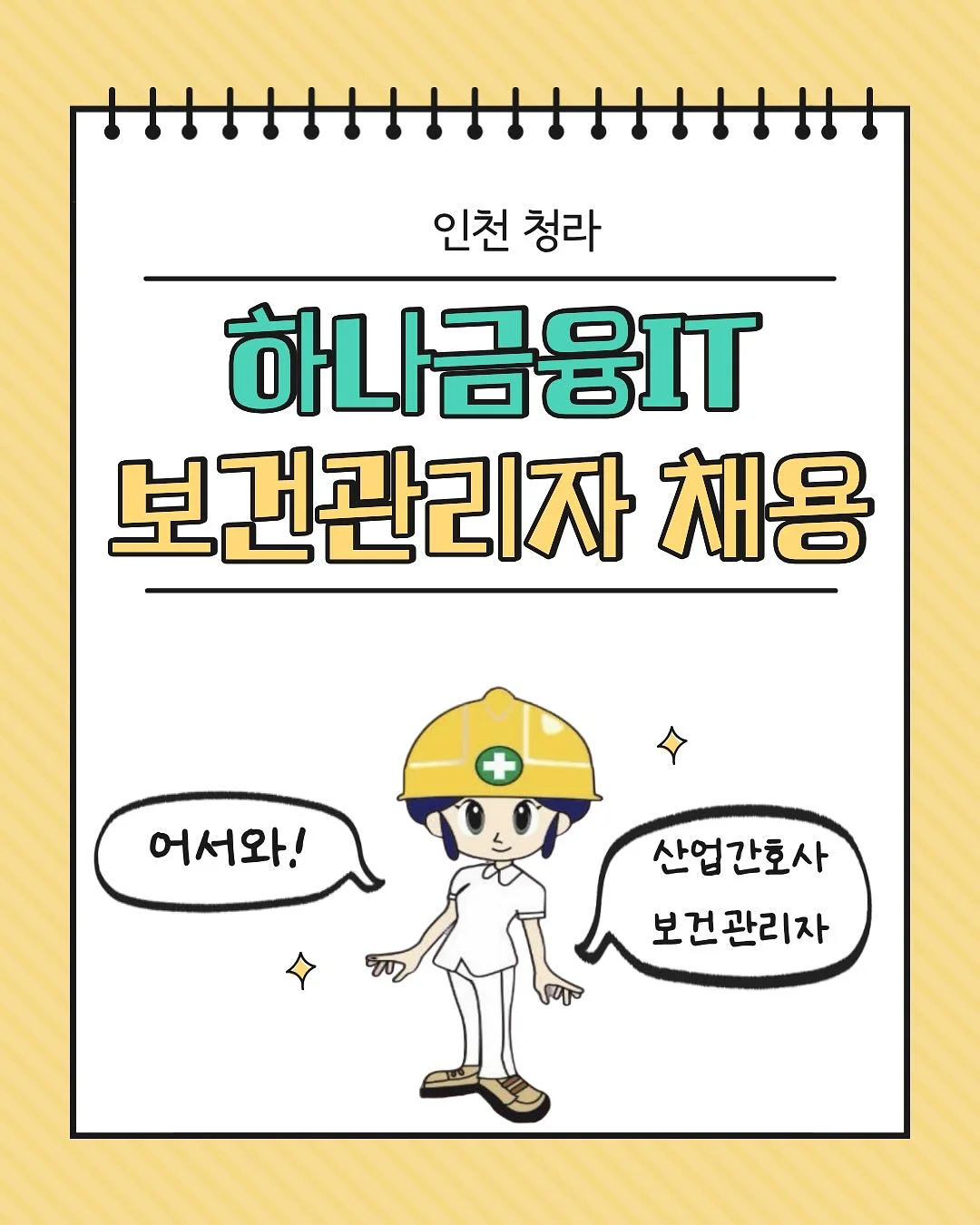 연천 구석기 축제 입장권 1
