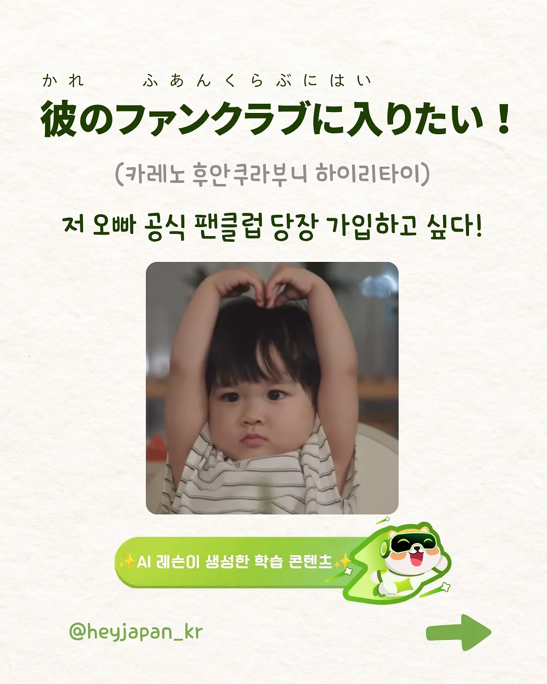 주니어 써머룩 7