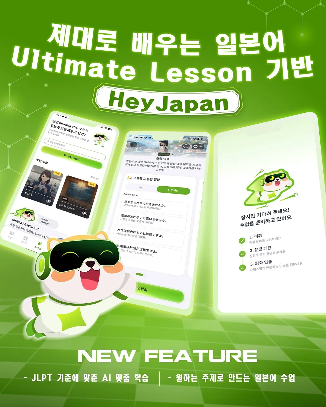 주니어 써머룩 8