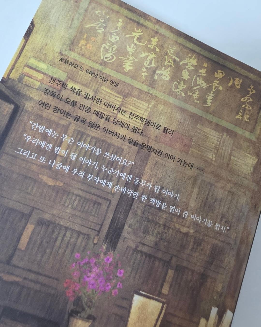 썸머스모크세트 13