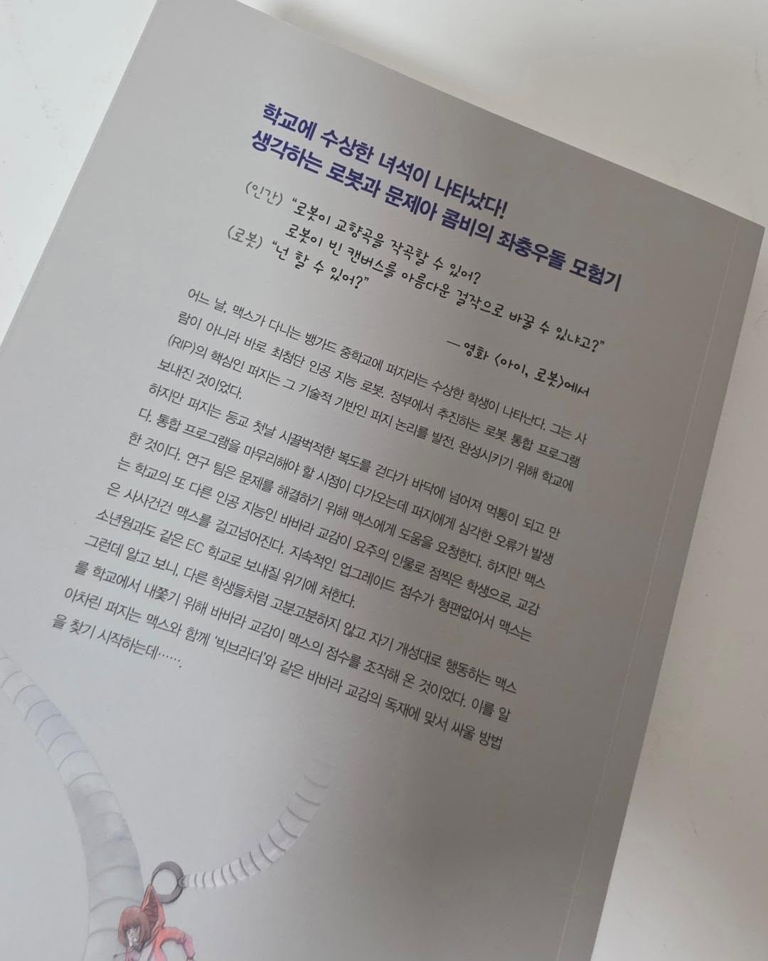 썸머스모크세트 16