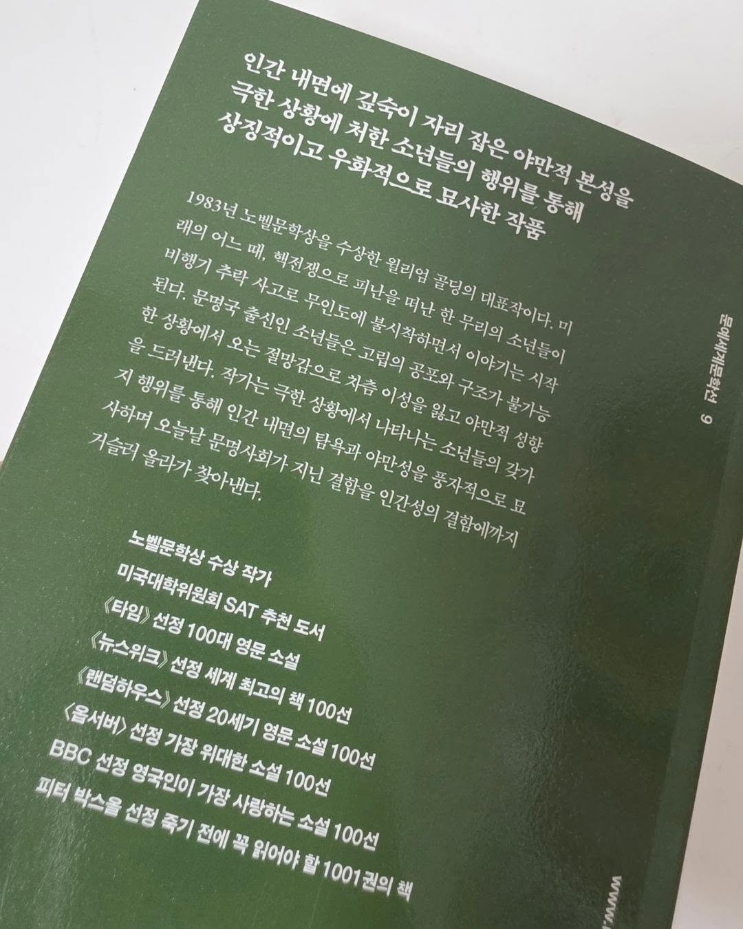 썸머스모크세트 17