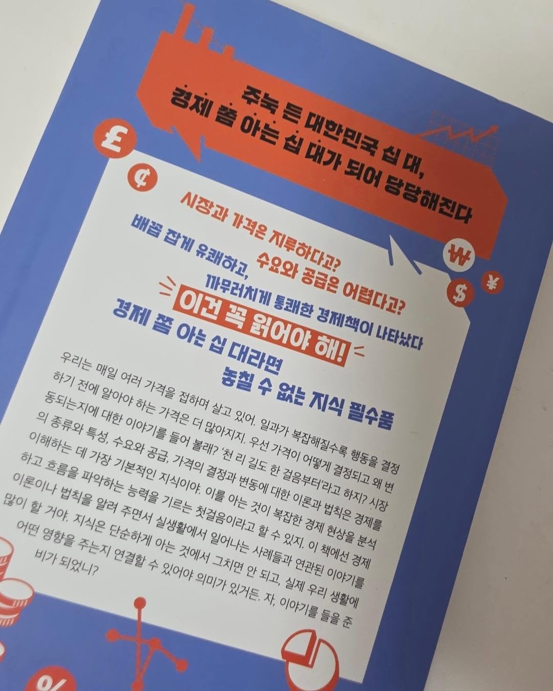 썸머스모크세트 19