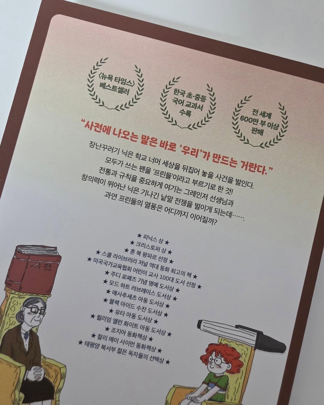 썸머스모크세트 6