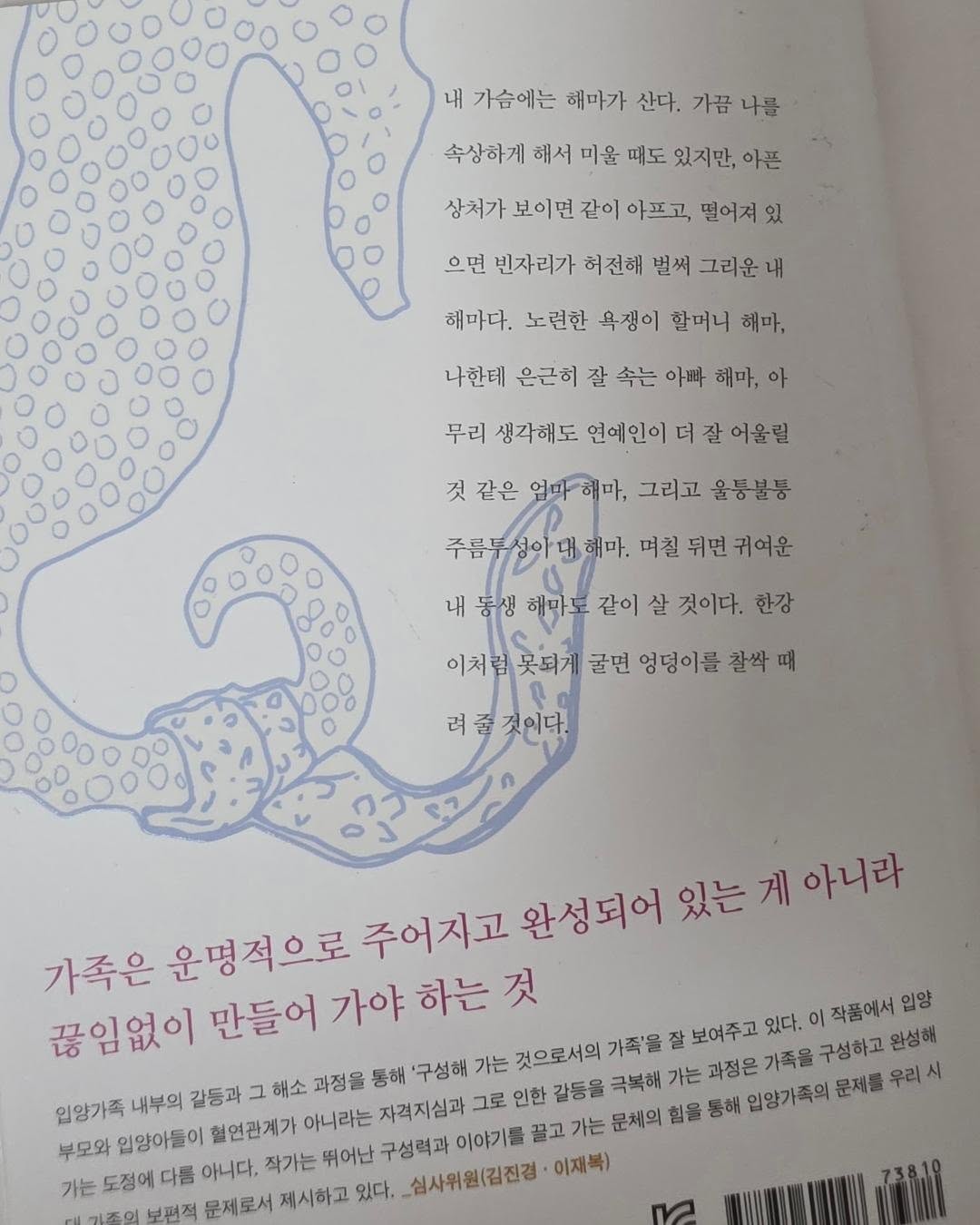 썸머스모크세트 7
