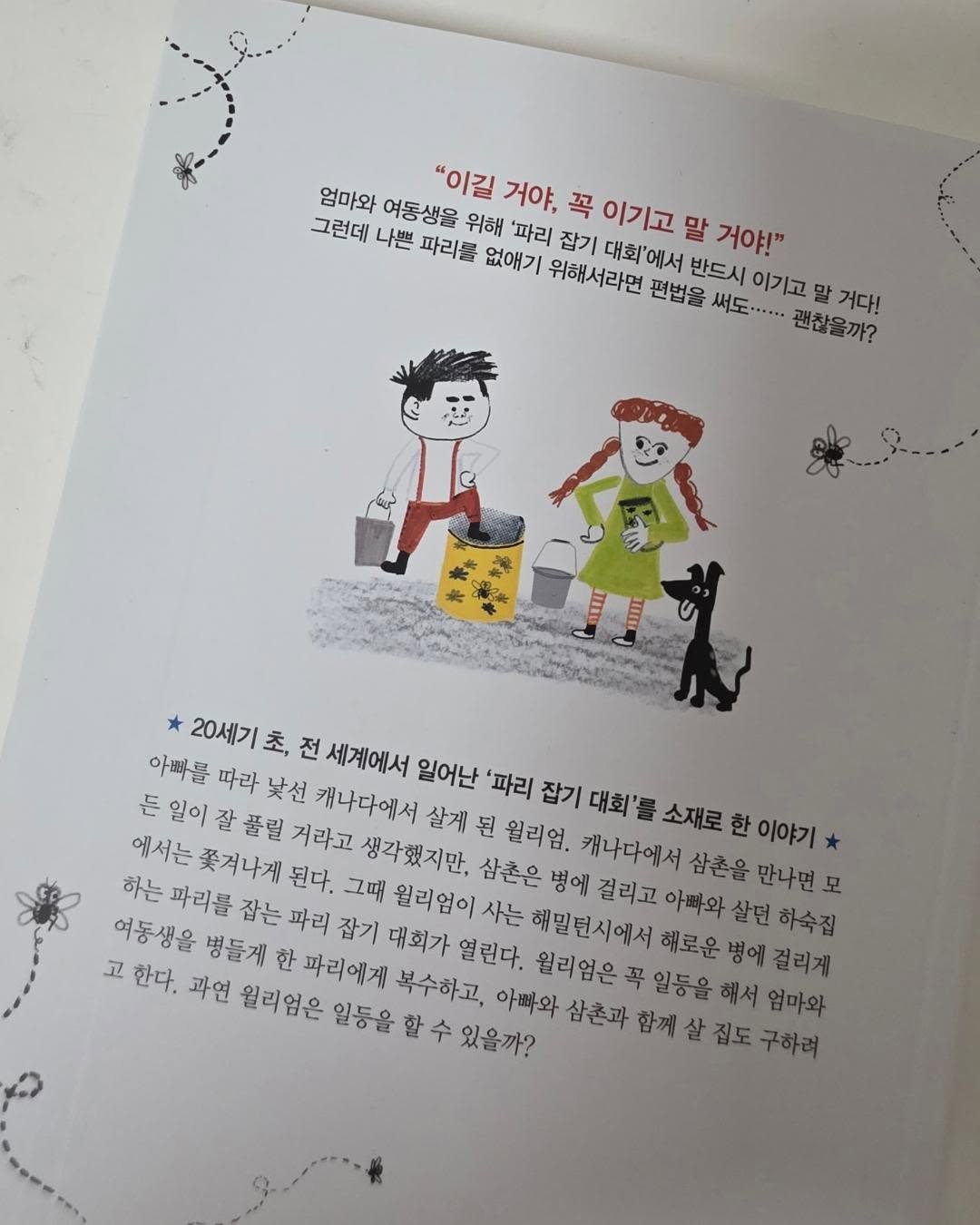 썸머스모크세트 9