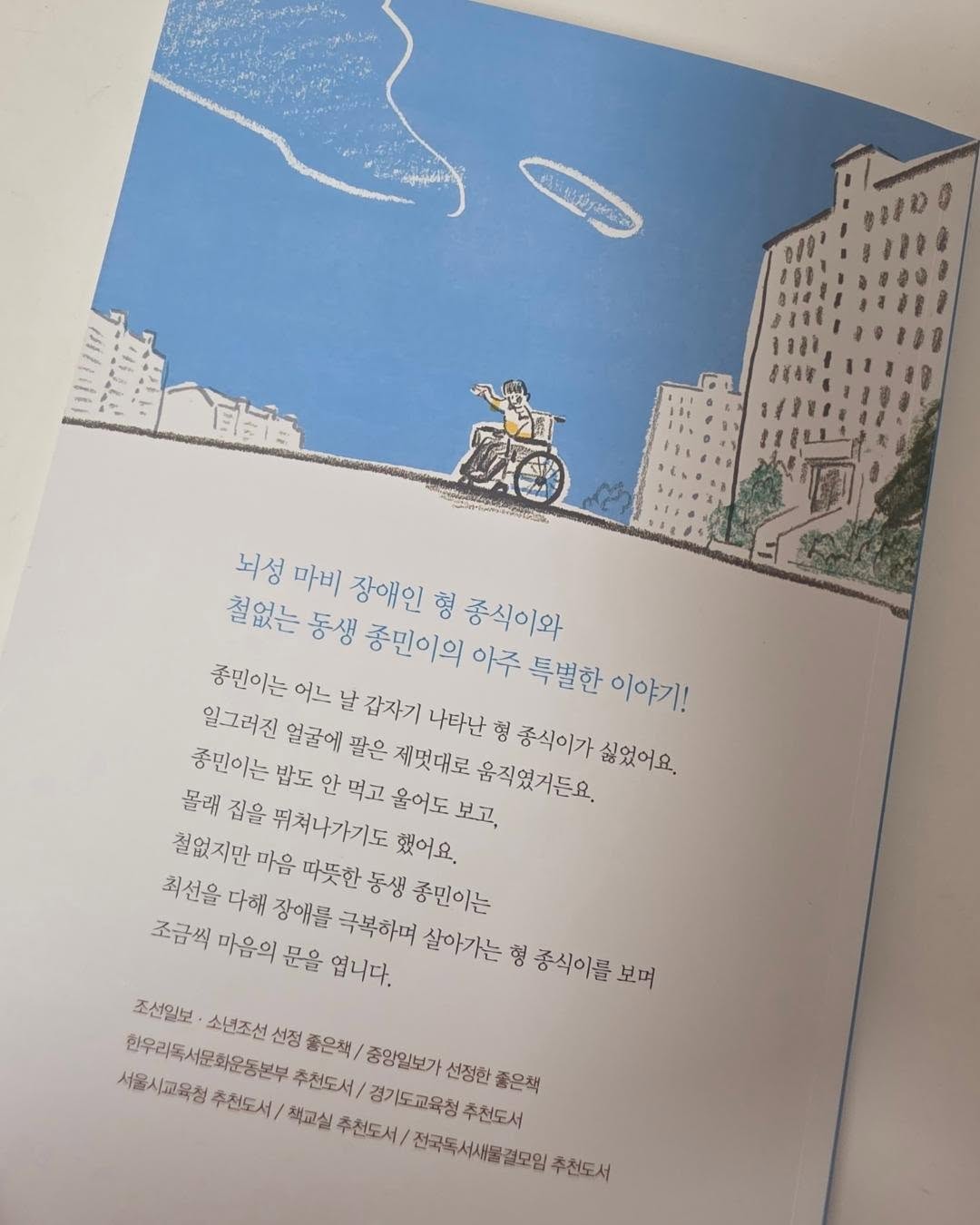 썸머스모크세트 10