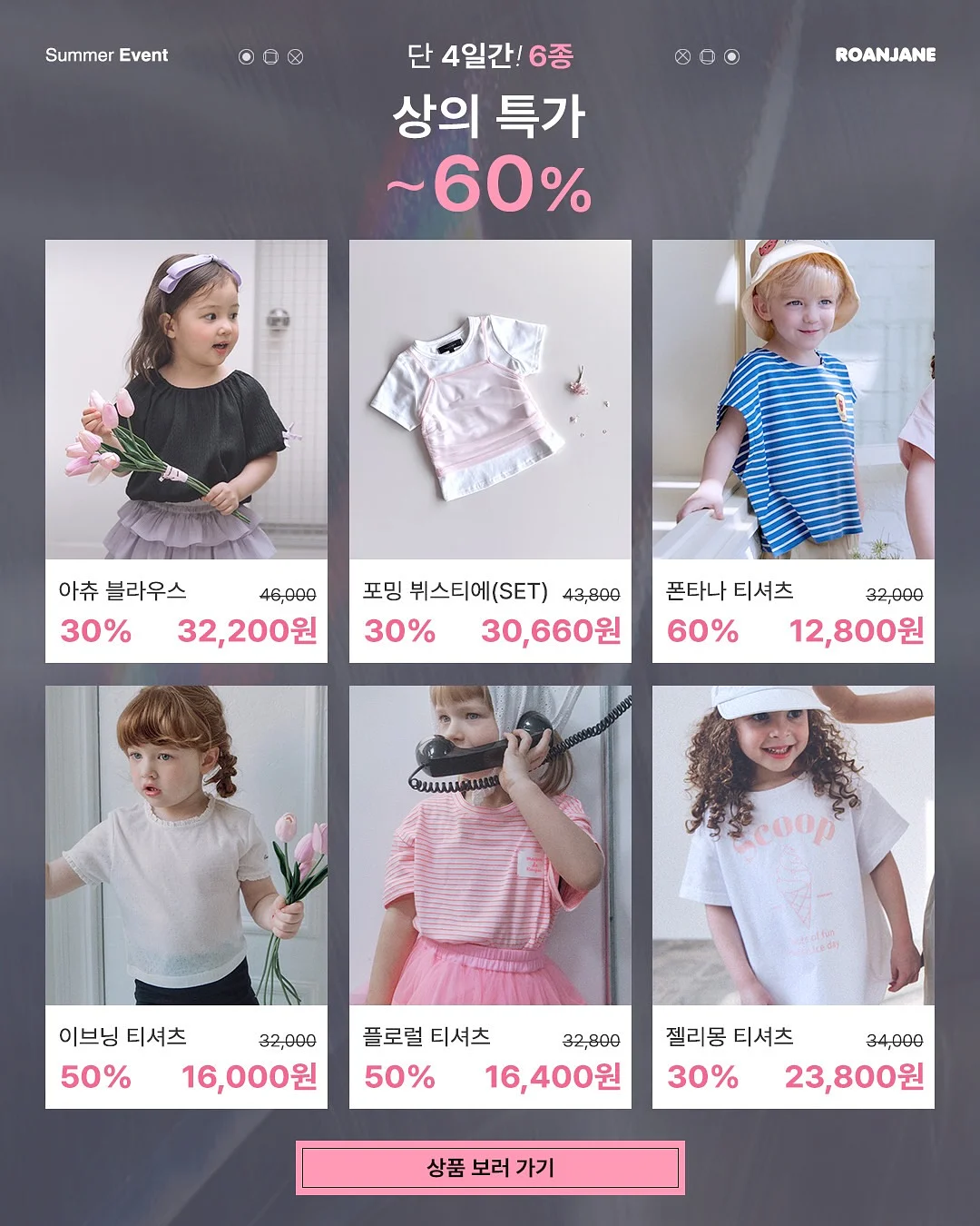 꼼파뇨 키즈 허프홈피 반팔티 8