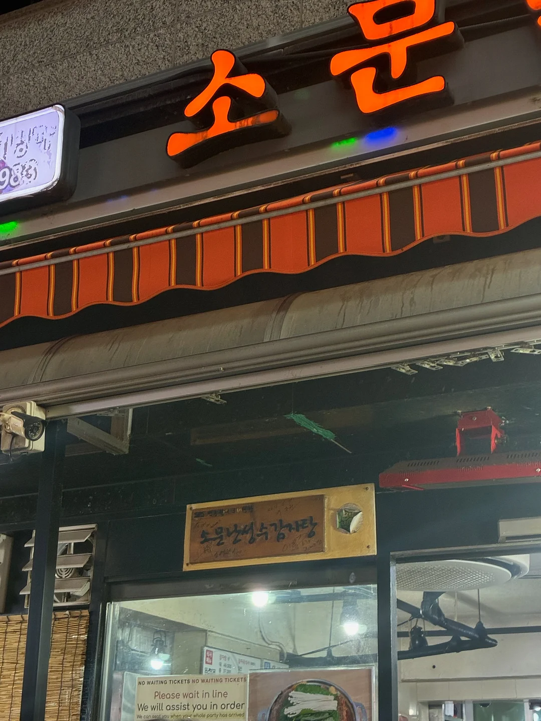 오징어 볶음 레시피 10