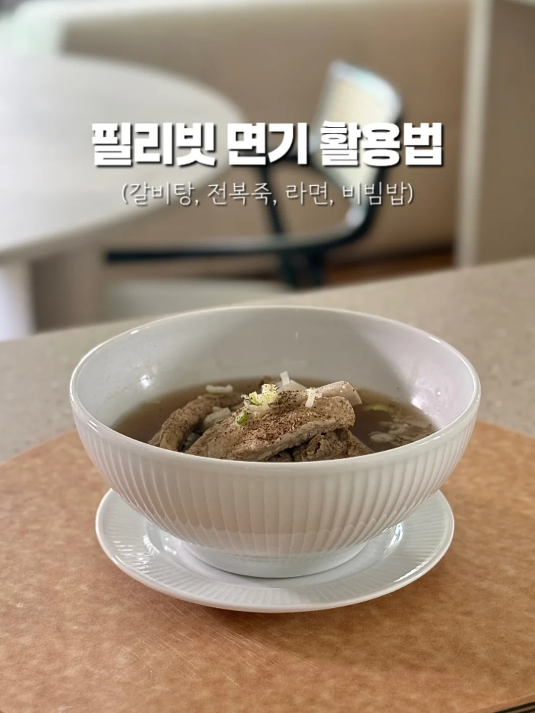 실내 놀이템 1