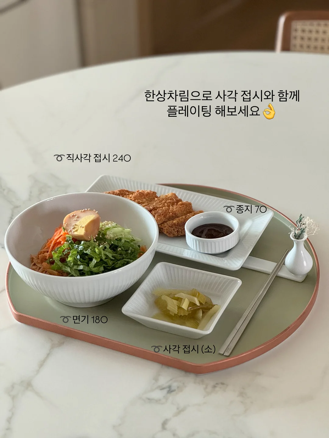 실내 놀이템 14