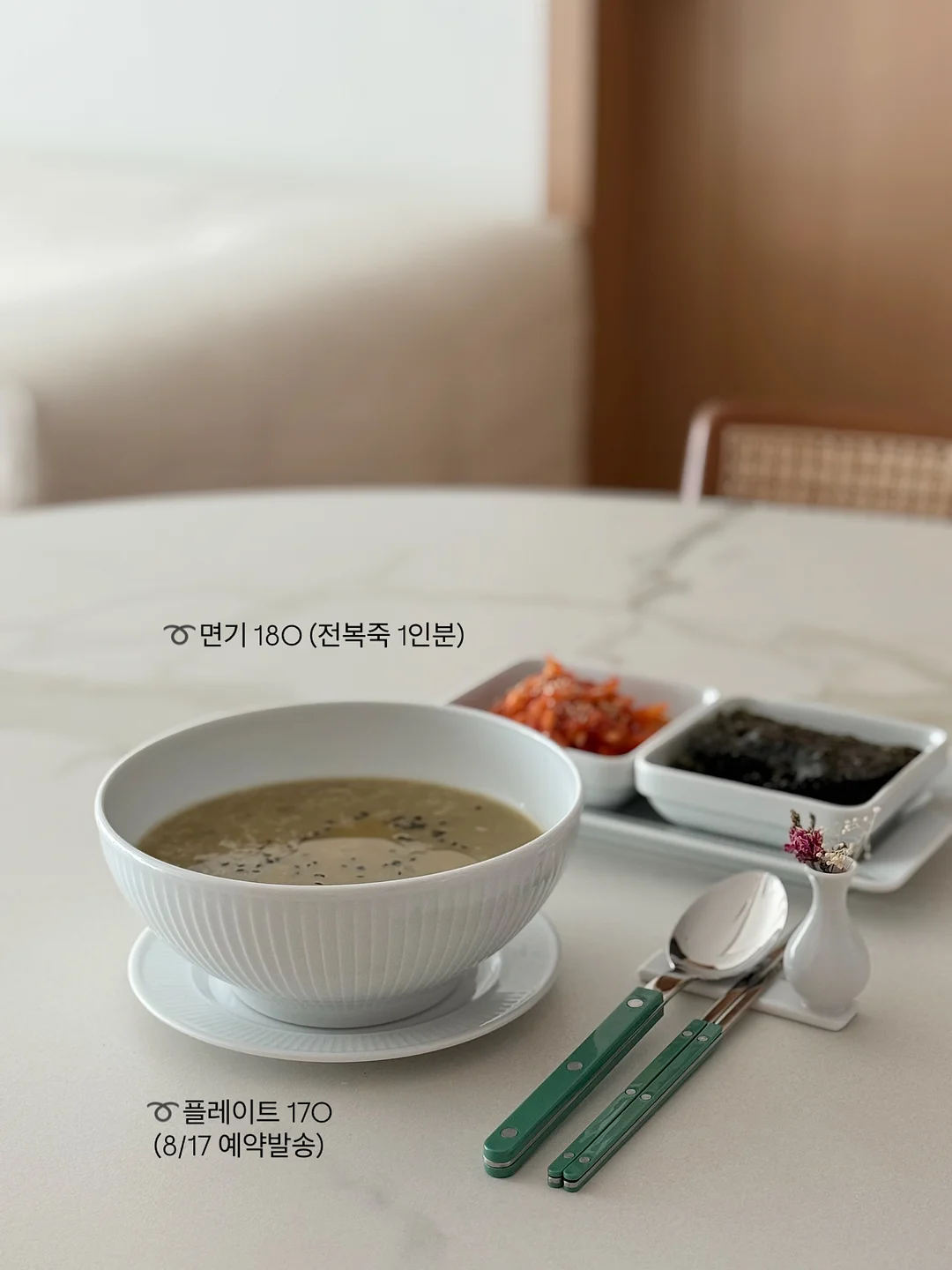 실내 놀이템 4