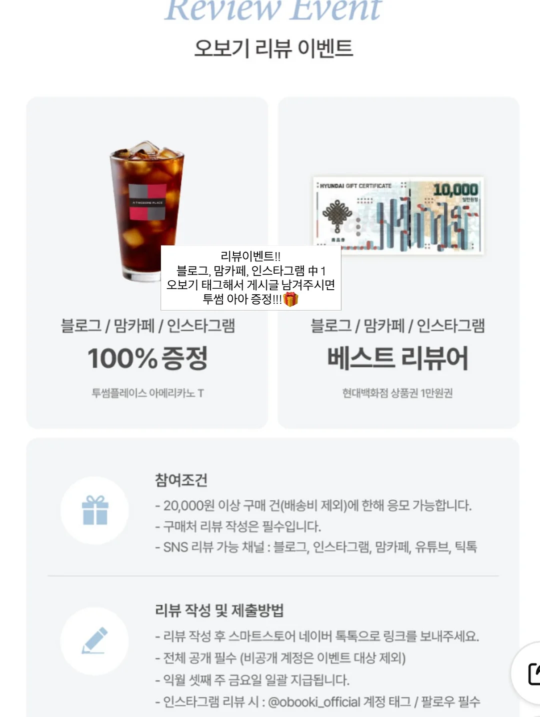 1:1 대화 공개과정 11