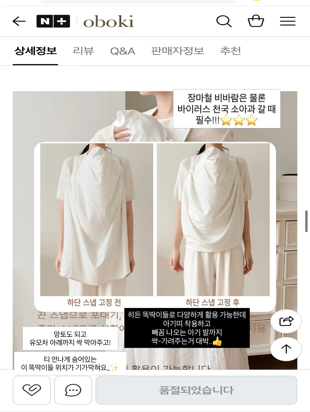 1:1 대화 공개과정 8