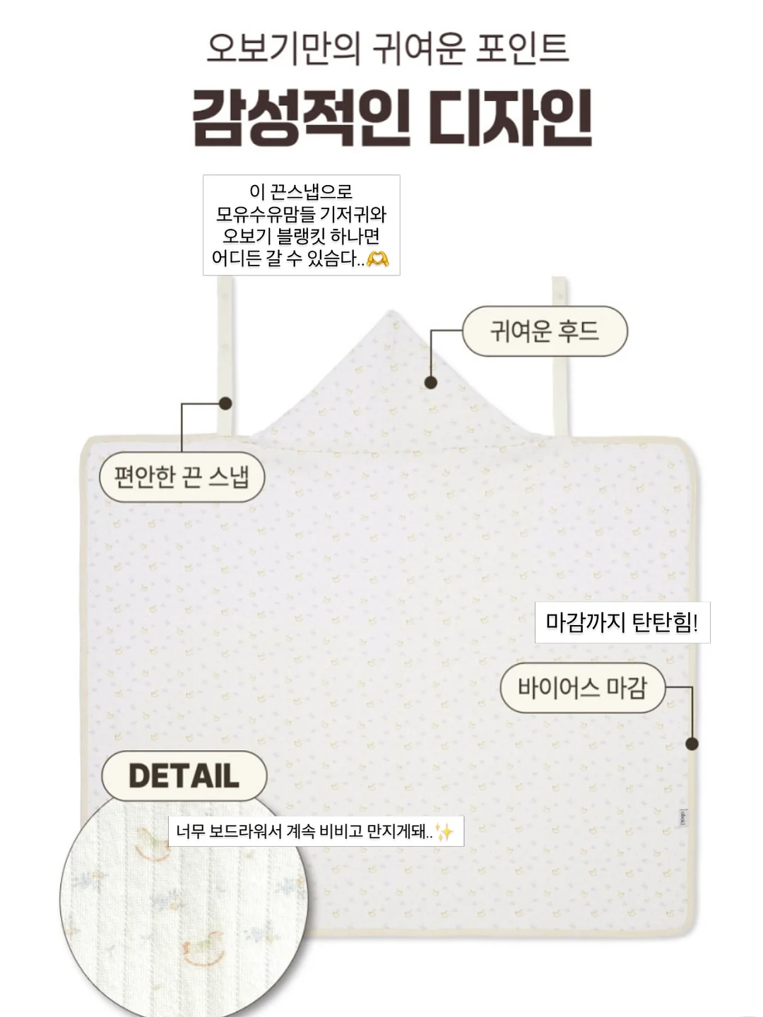 1:1 대화 공개과정 9