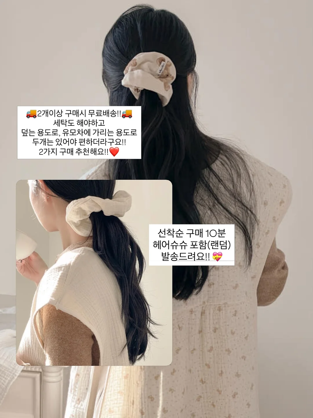 1:1 대화 공개과정 10