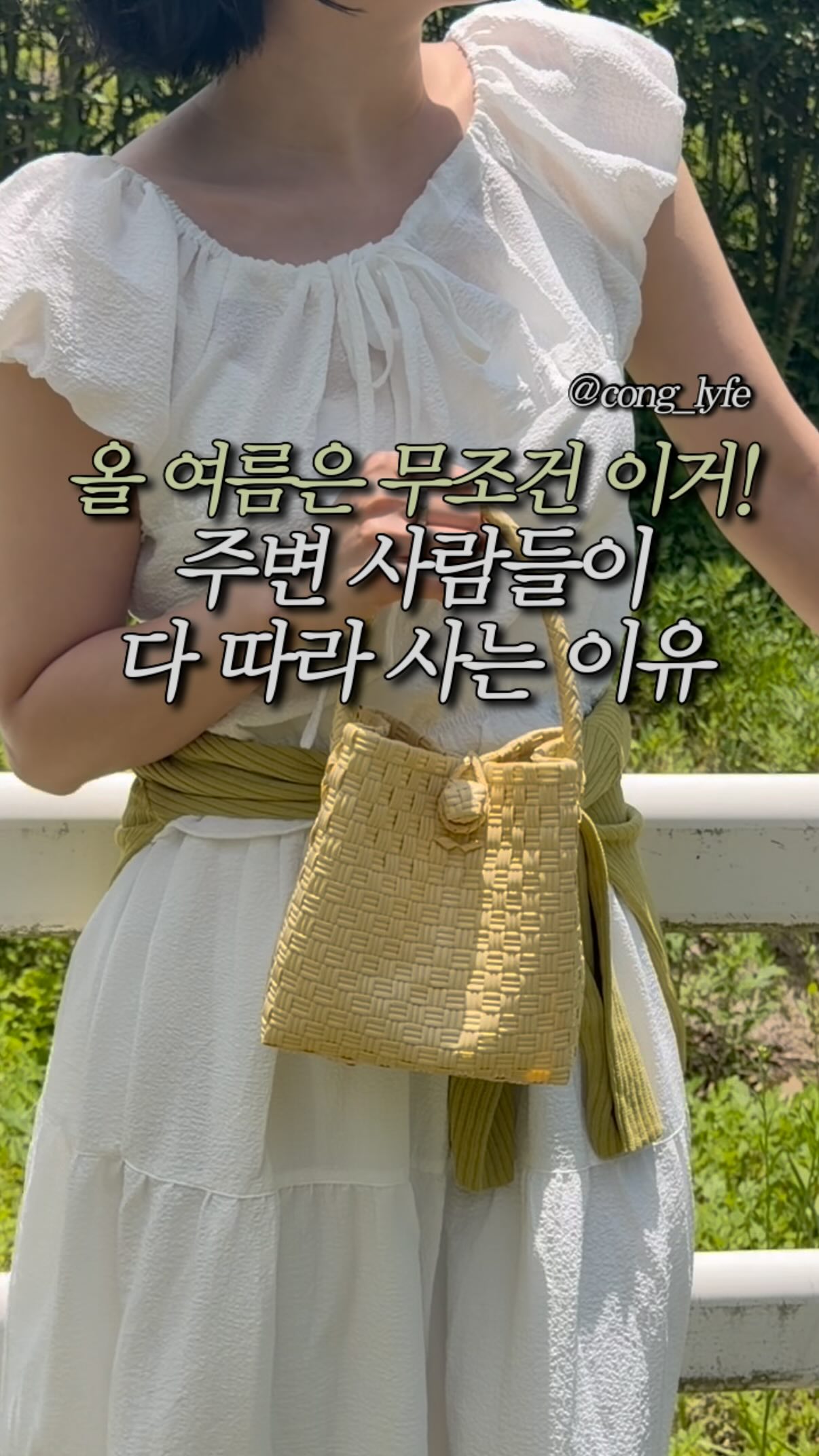 아로뮤 웨딩 피부관리