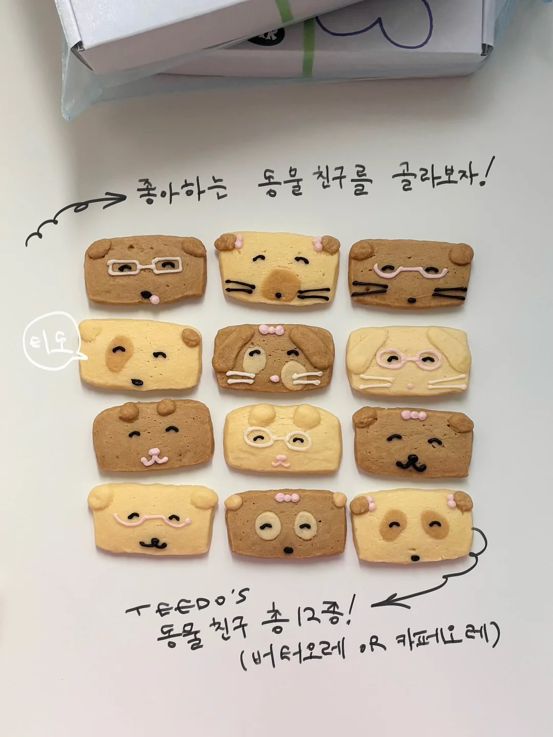 실외기 커버 2