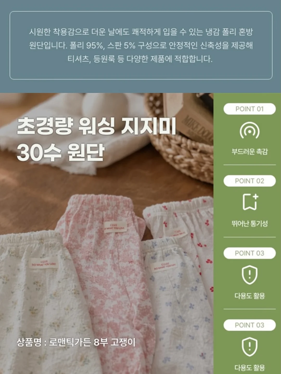 큐템 로션 15