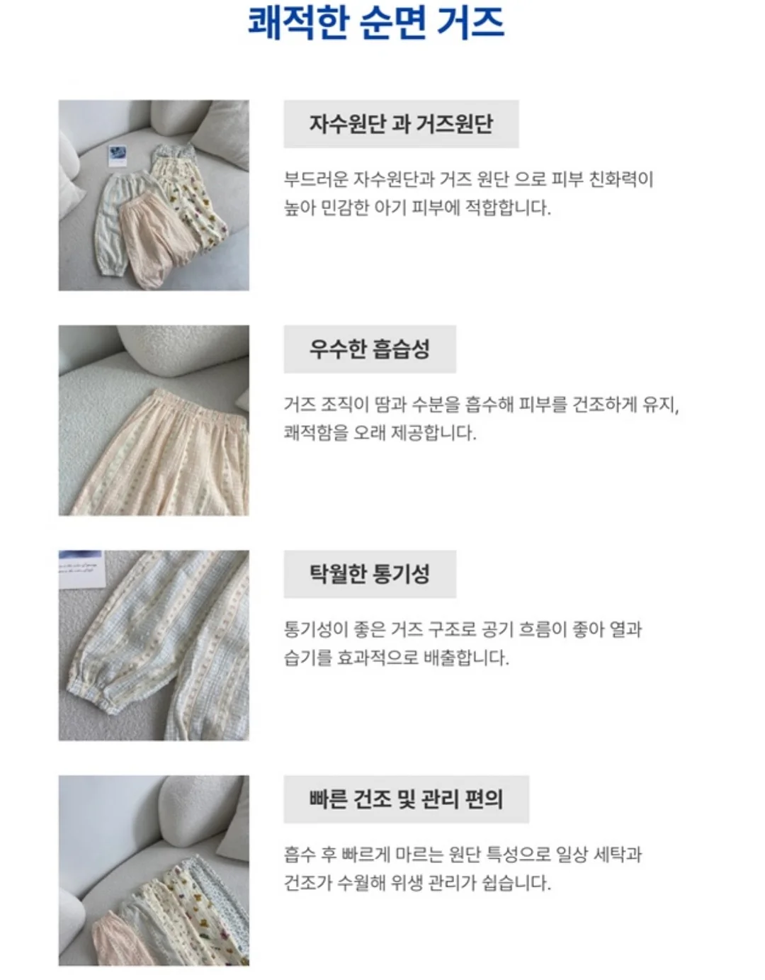 큐템 로션 19