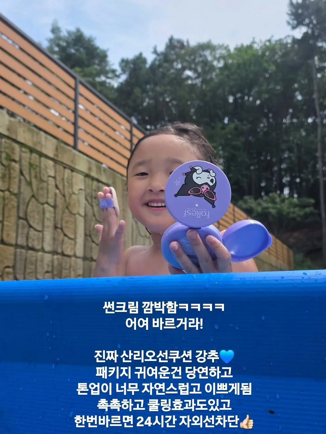 하드락 민트 글리터 레터링 티셔츠 2
