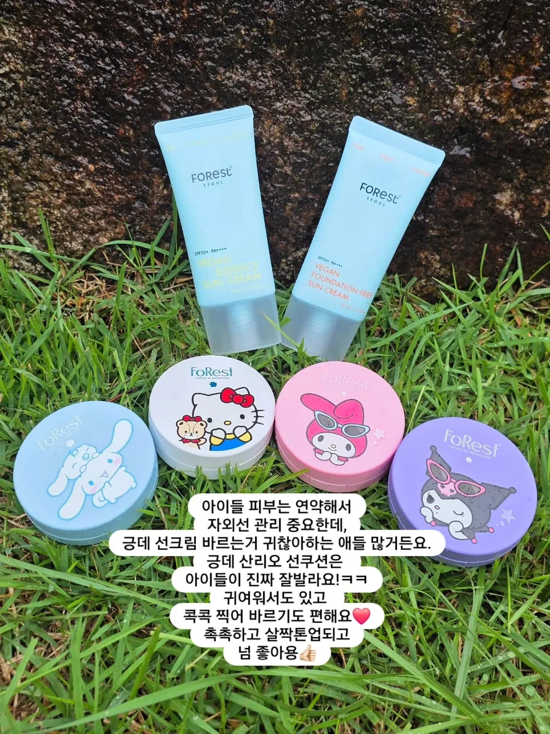 하드락 민트 글리터 레터링 티셔츠 3