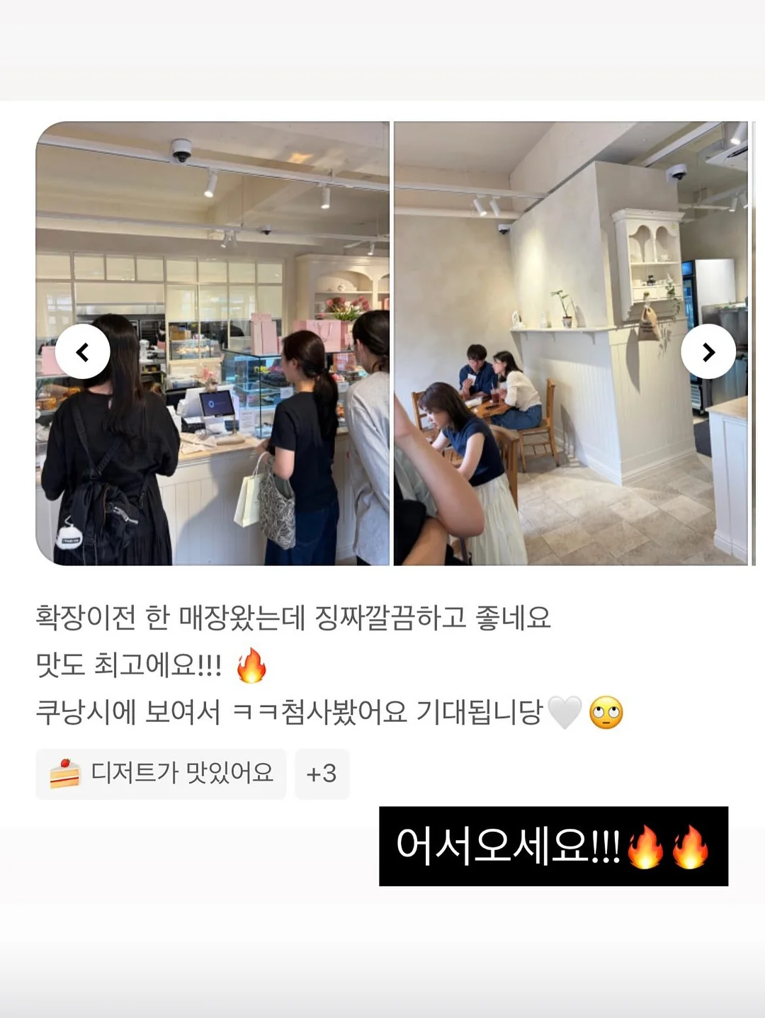 바디셀트 압박스타킹 2