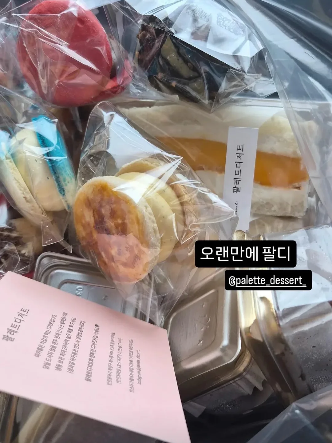 바디셀트 압박스타킹 5