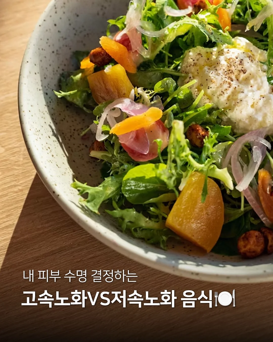쿨링 스프레이 2
