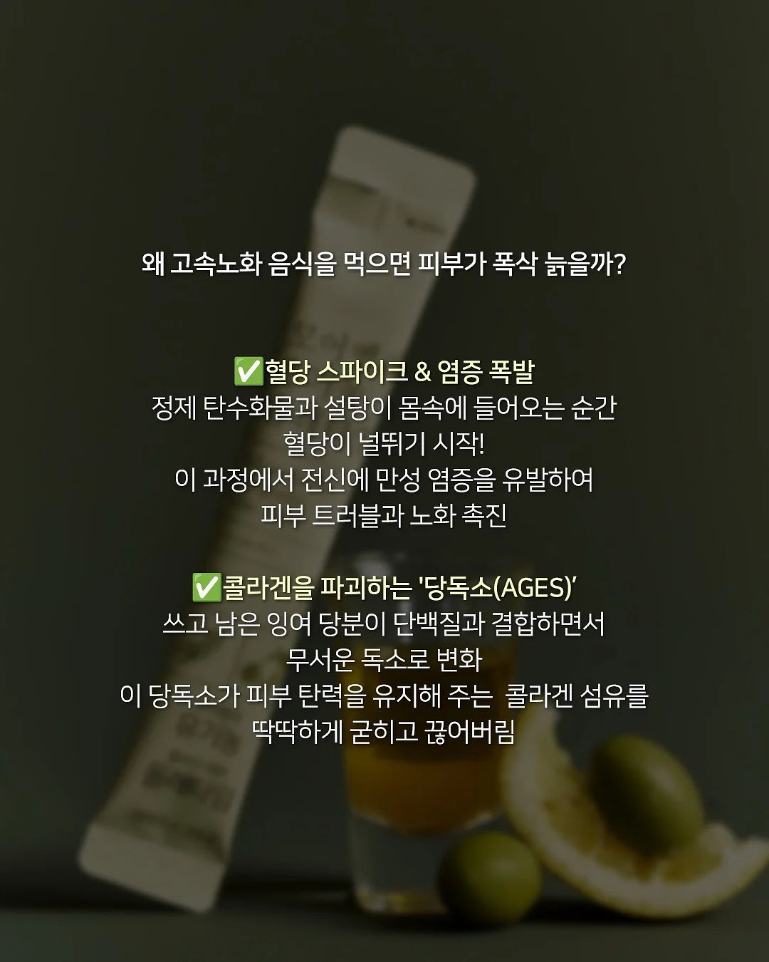 쿨링 스프레이 3