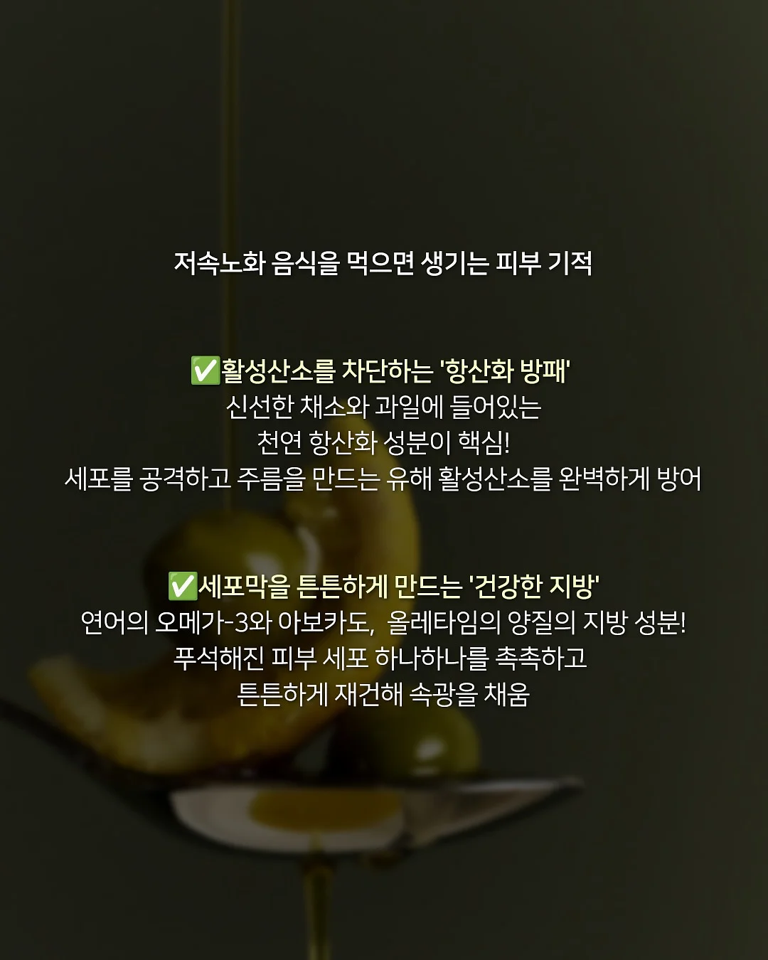 쿨링 스프레이 4