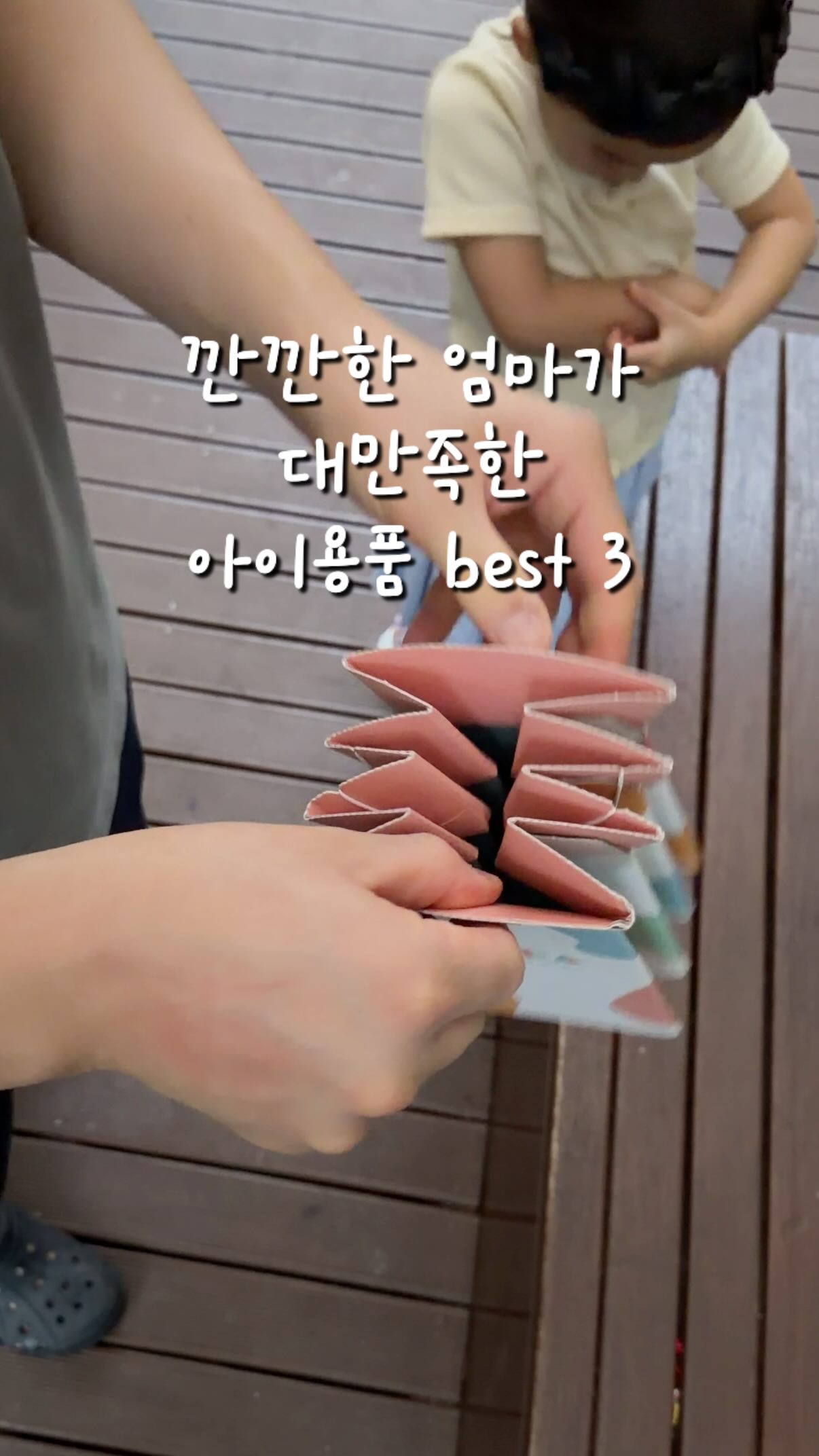 르쇼어 코디
