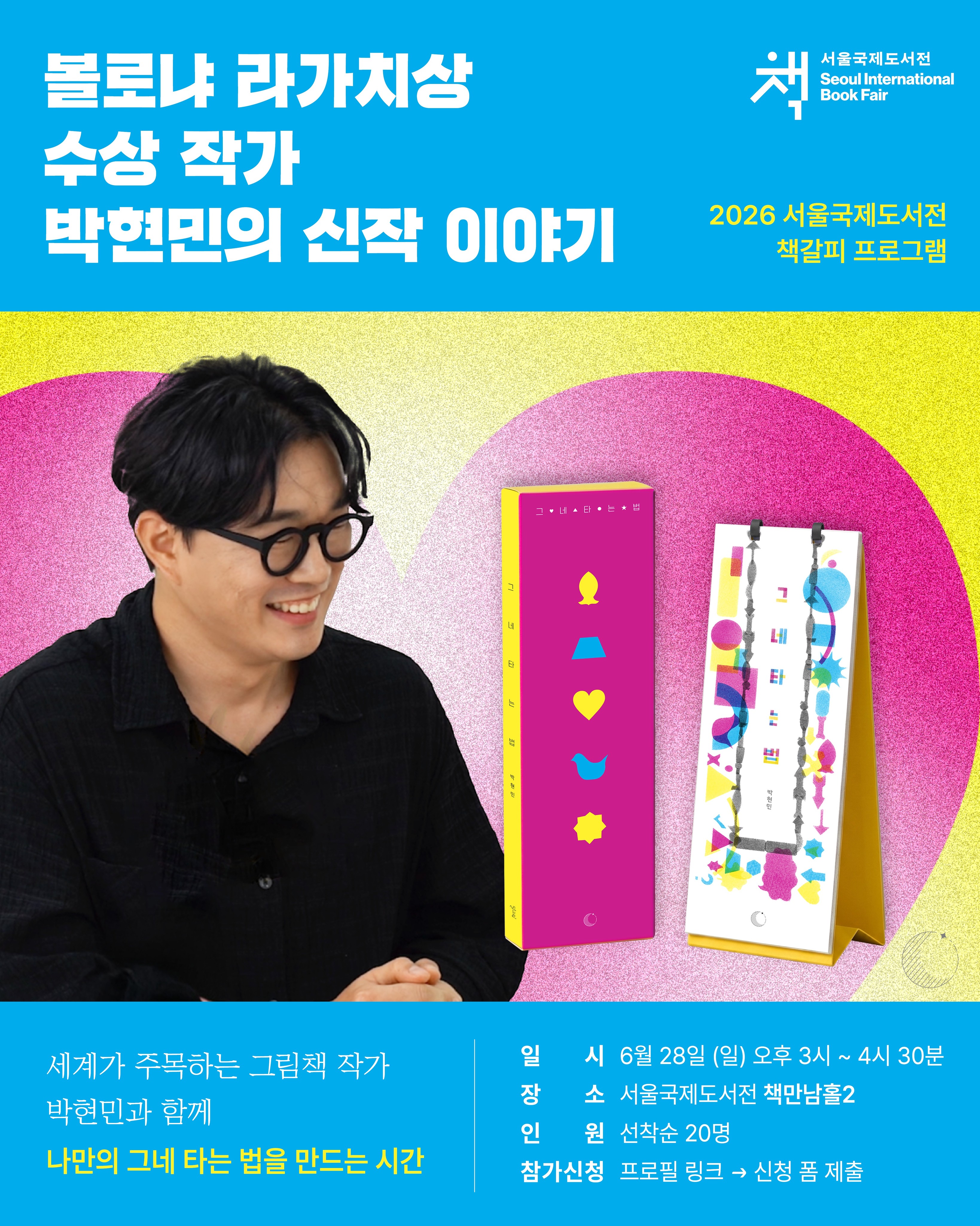 CJ 온스타일 추가 혜택
