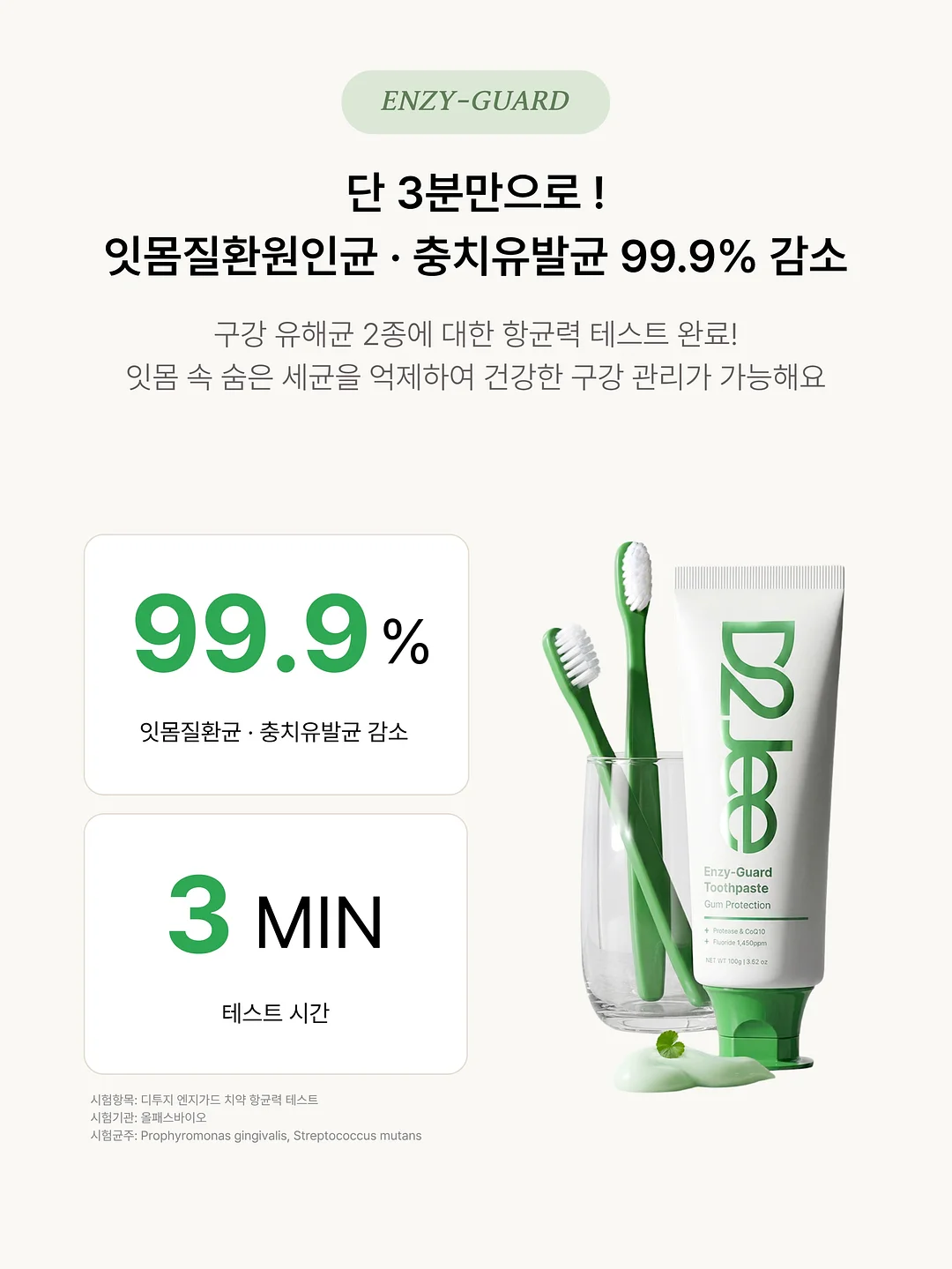 라피아햇 8