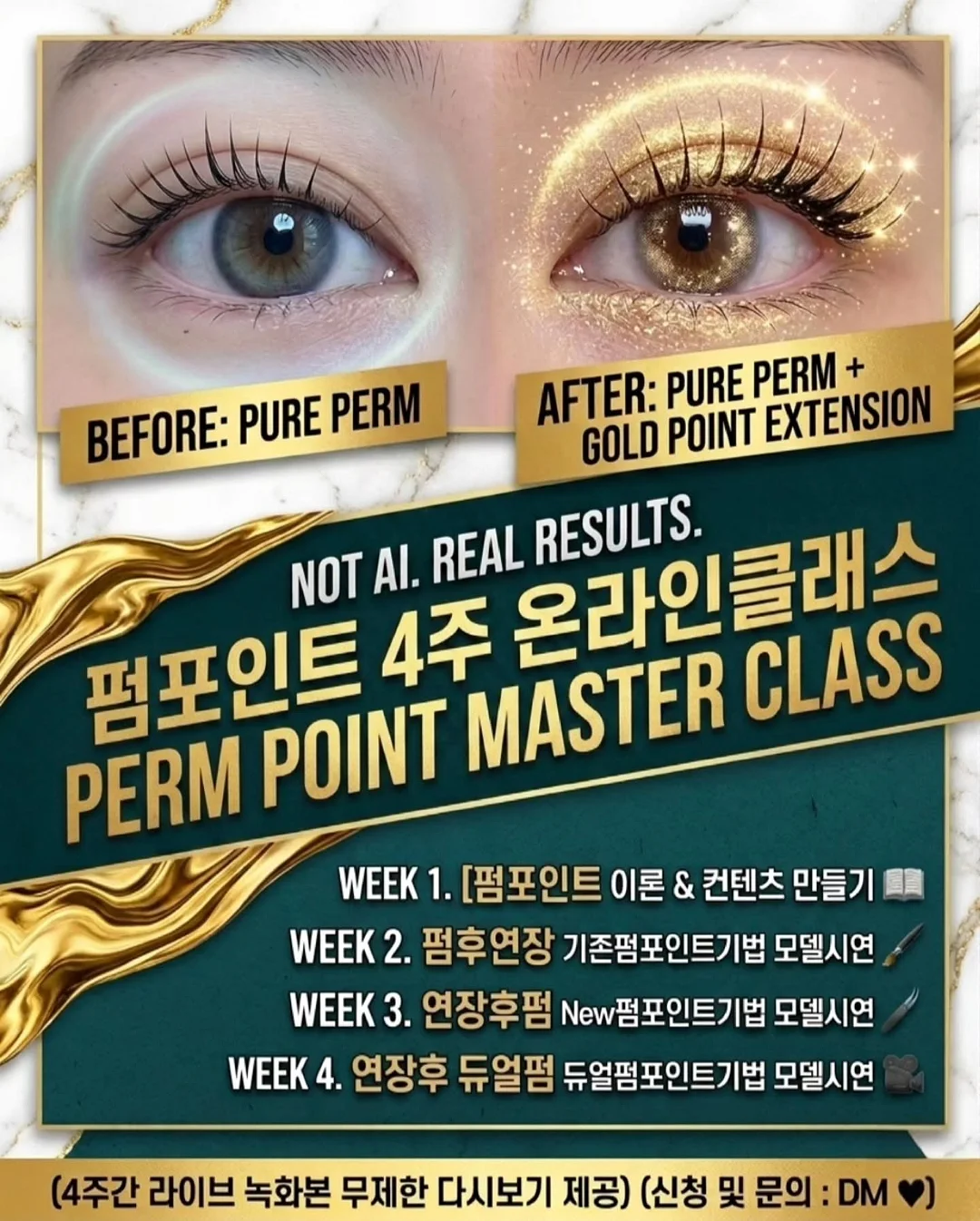 일요 미식회