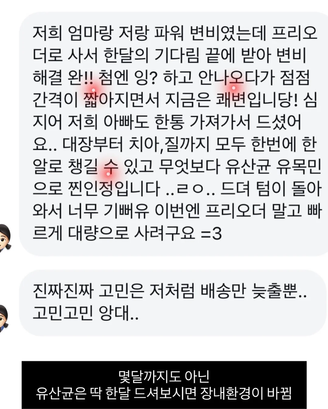 올화이트룩 세트 11