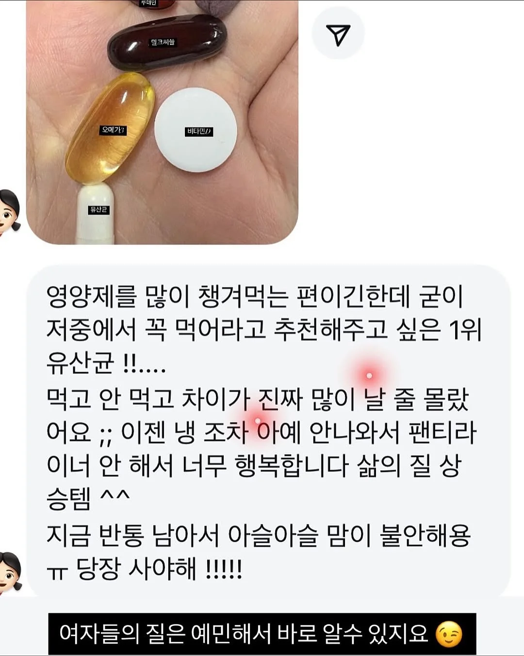 올화이트룩 세트 12