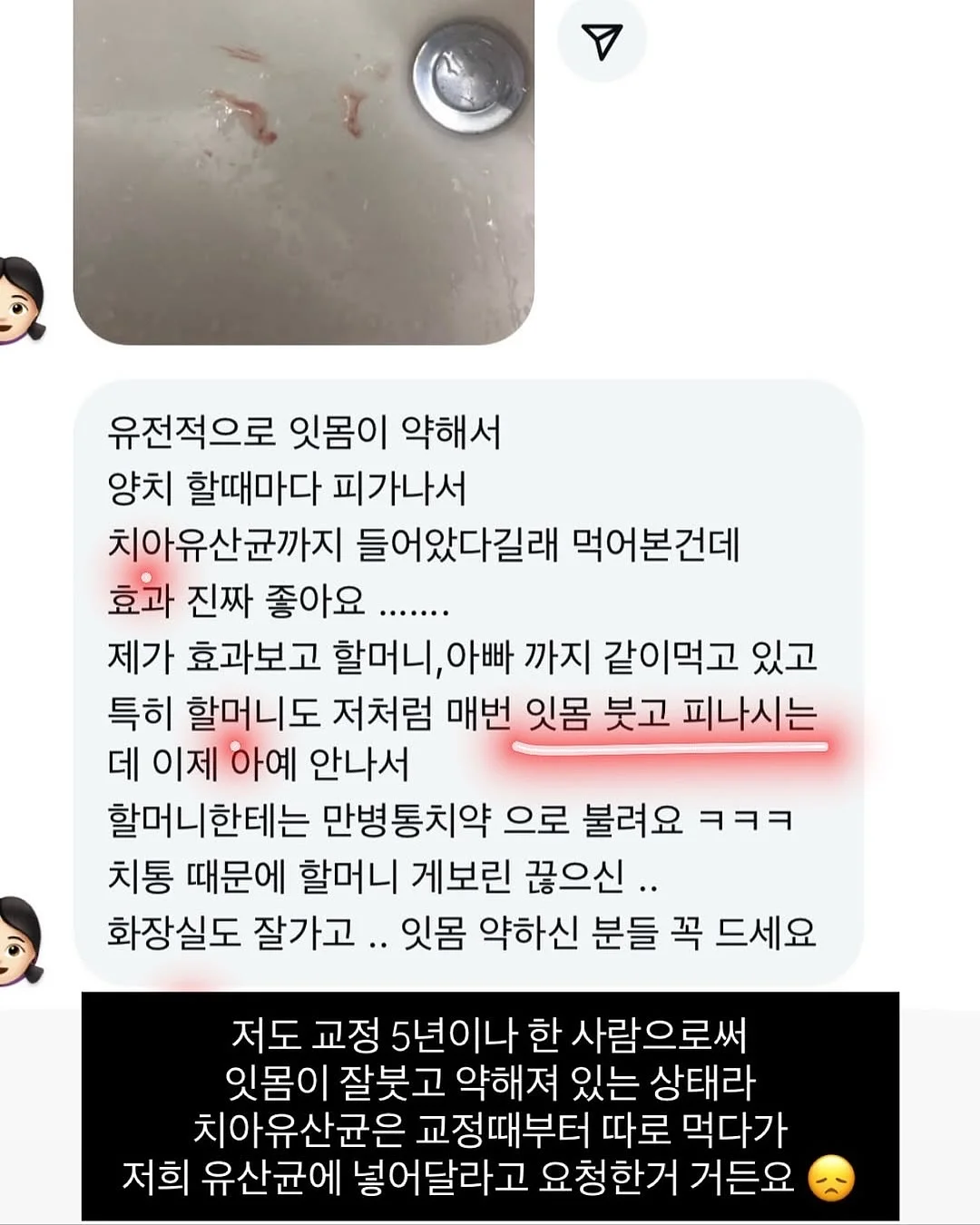 올화이트룩 세트 14