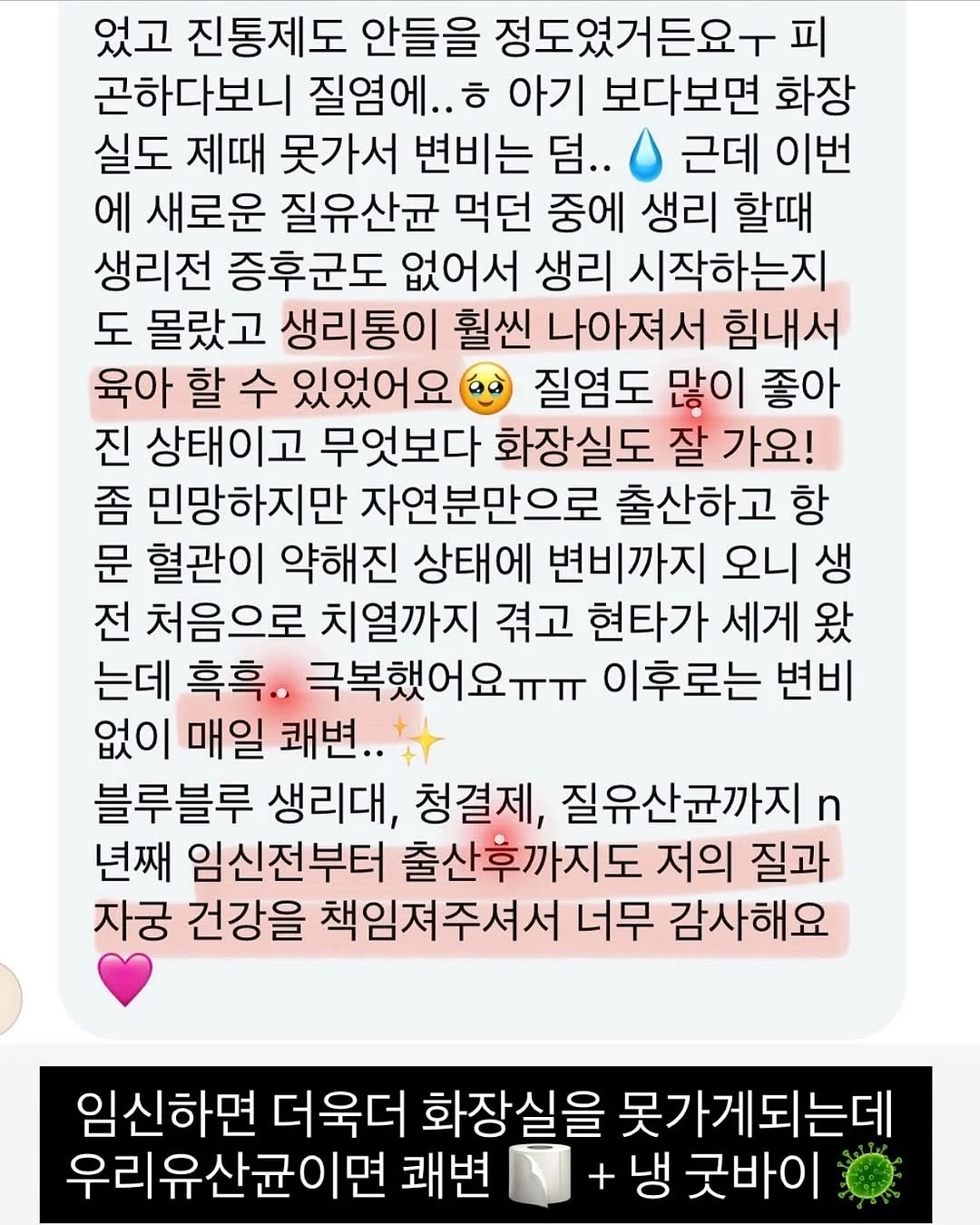 올화이트룩 세트 16