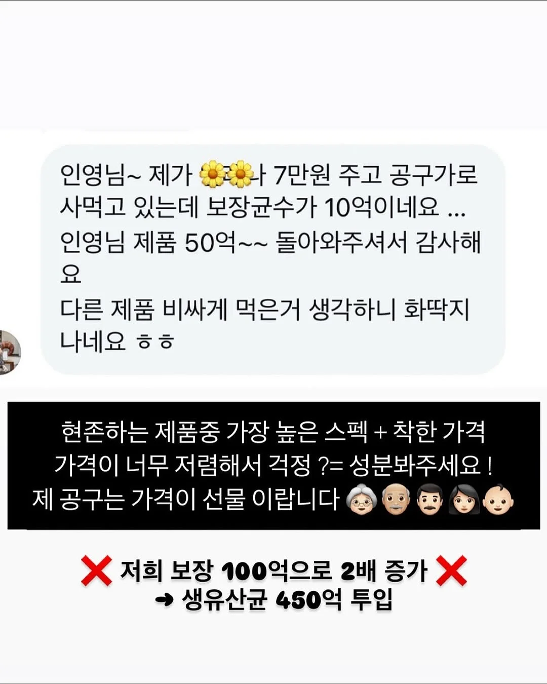 올화이트룩 세트 17
