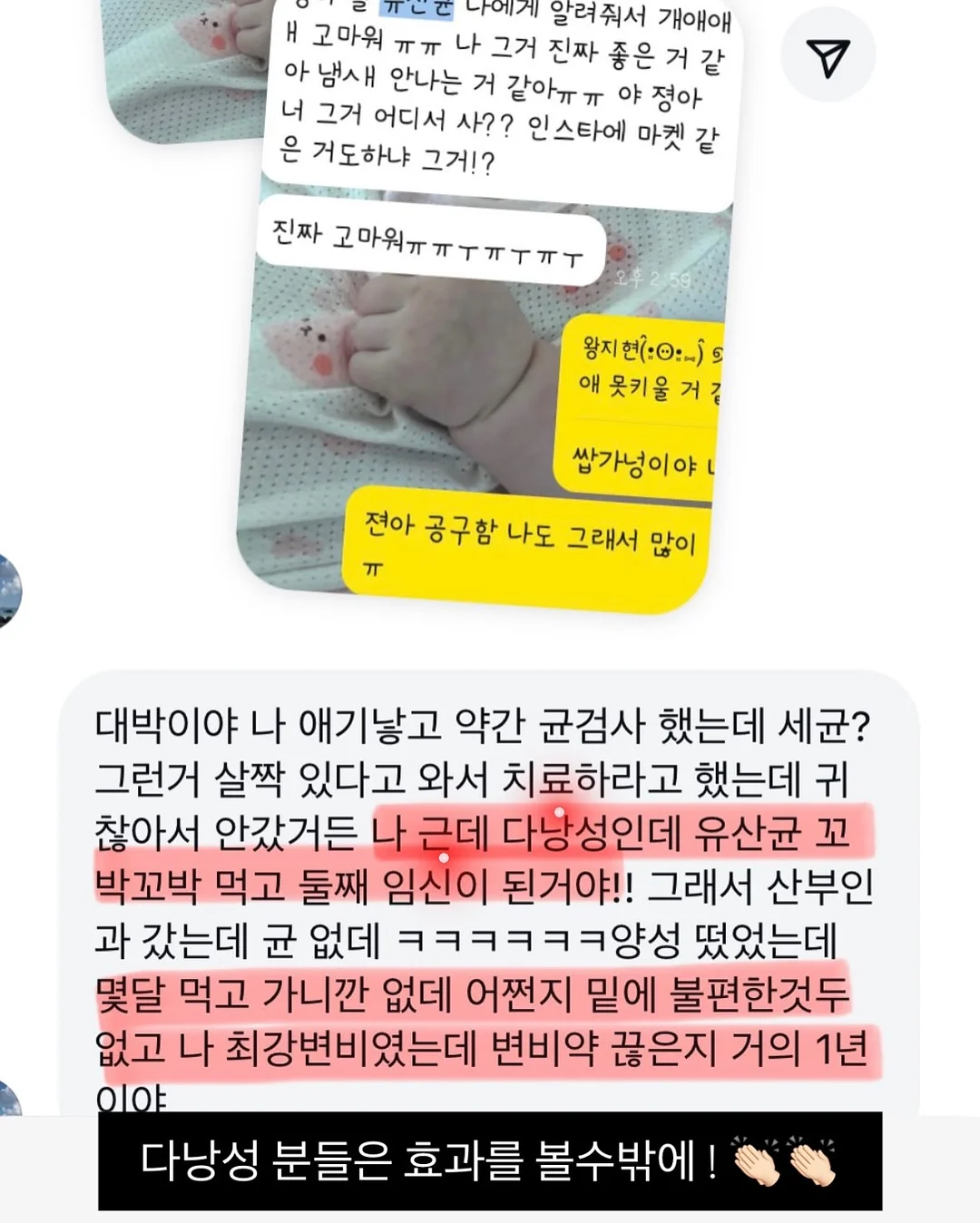 올화이트룩 세트 7