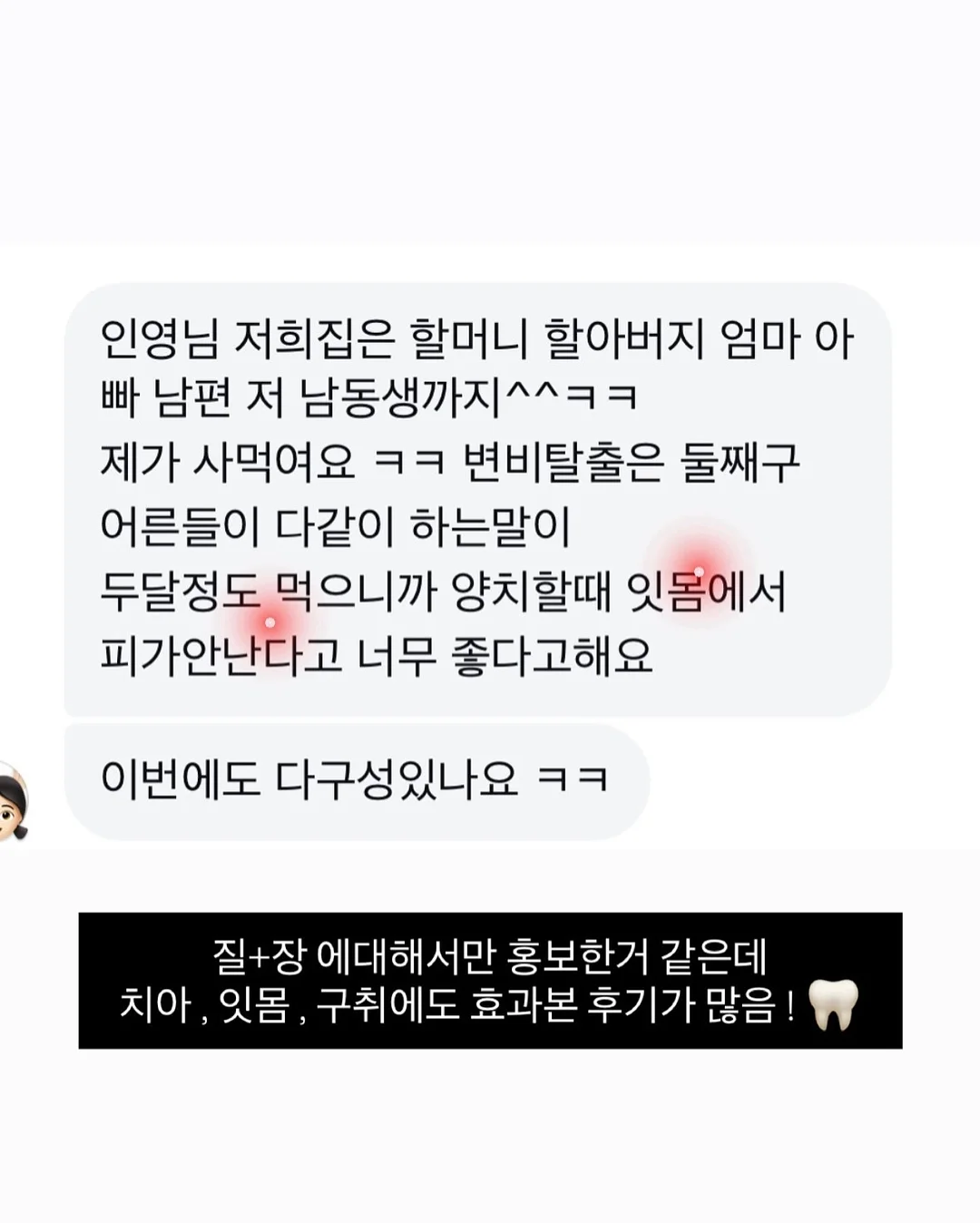 올화이트룩 세트 9