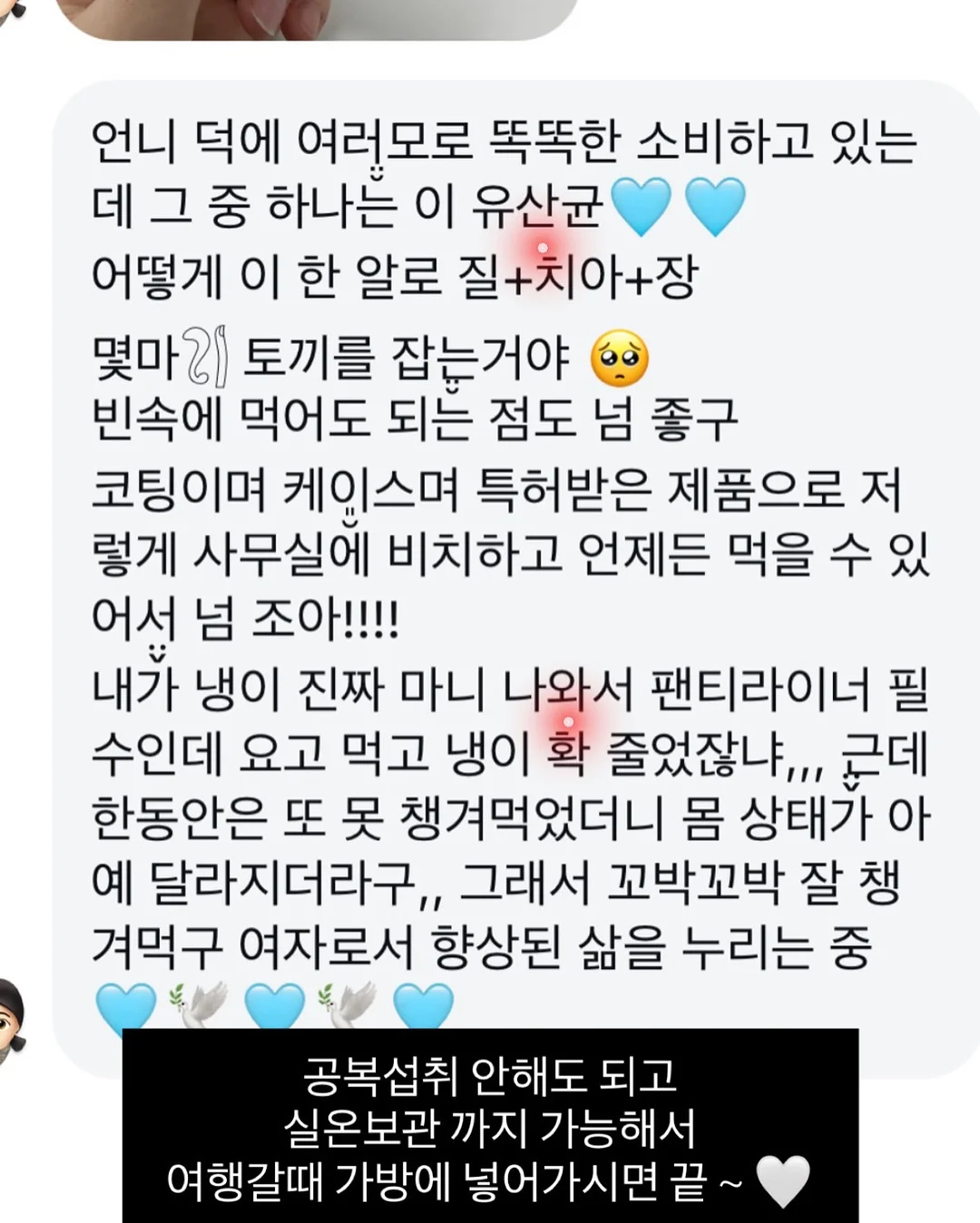 올화이트룩 세트 10