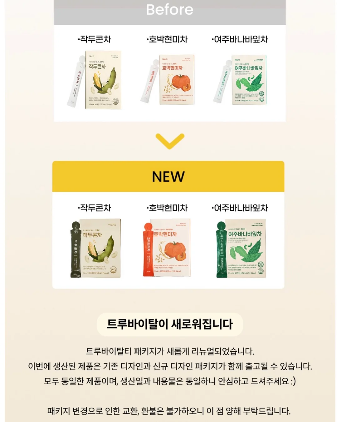 베리바닐라 케이크 9
