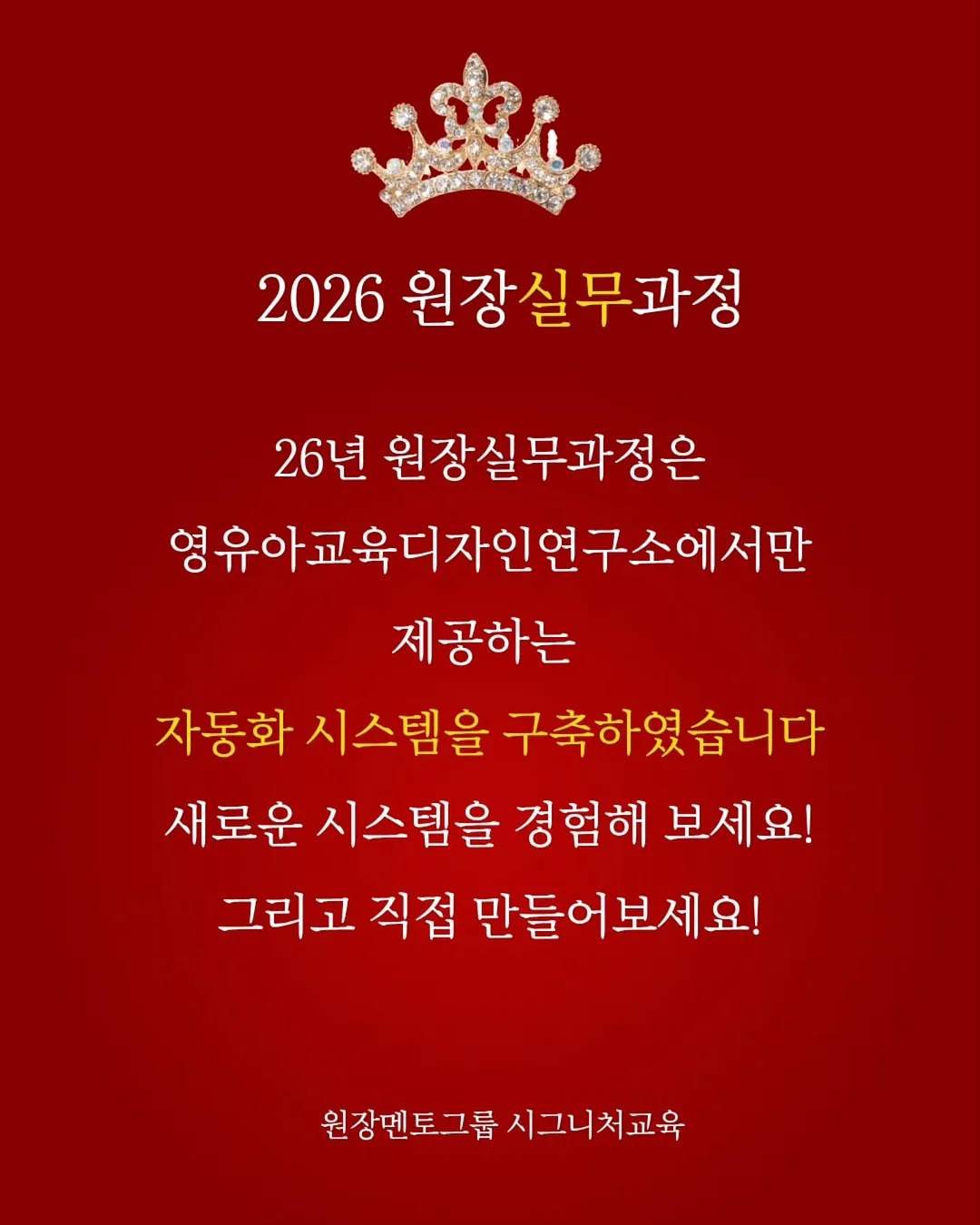 실크초콜릿플라워 심화 수업 11