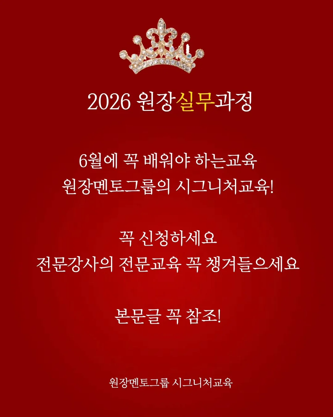 실크초콜릿플라워 심화 수업 2