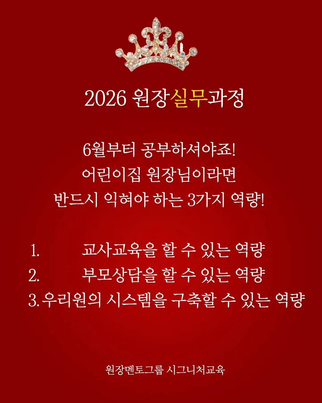 실크초콜릿플라워 심화 수업 3
