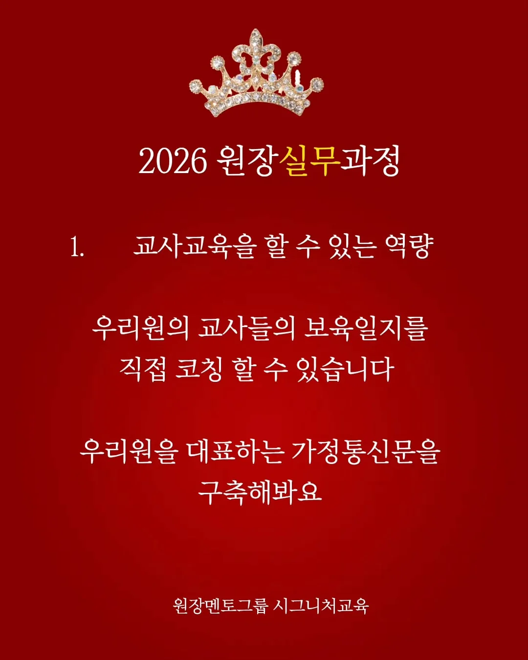 실크초콜릿플라워 심화 수업 4